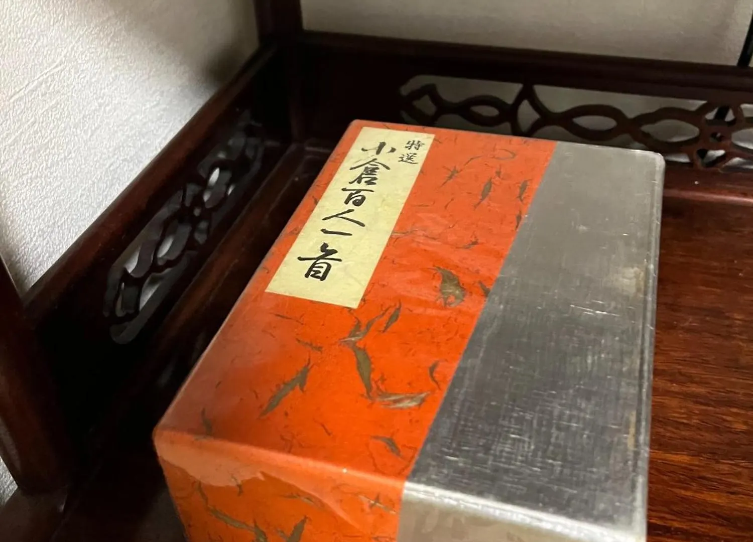 Itabashi-Ku - House - Vacation Stay 17244 Tokyo 0*,